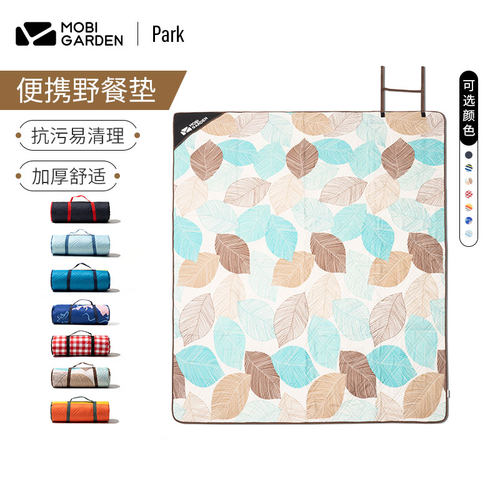 牧高笛野餐垫防潮垫户外便携收纳