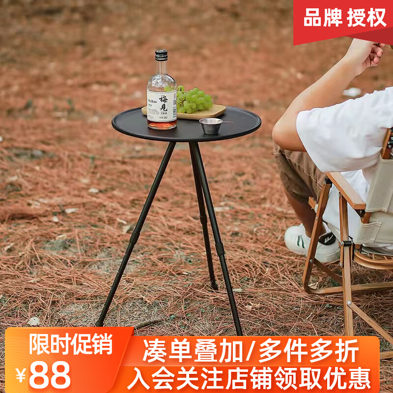 户外铝合金折叠小圆桌便携式可升降野餐桌子野外露营超轻咖啡桌