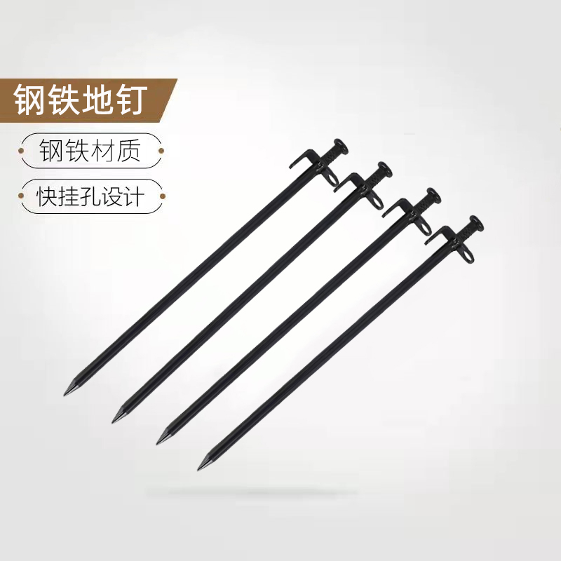 户外帐篷地钉便携式钢铁露营