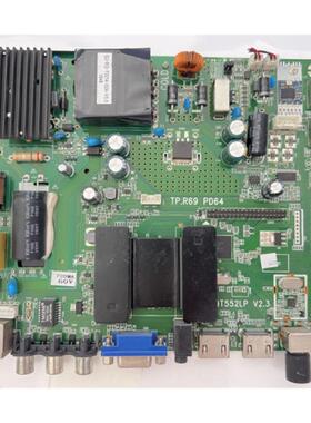 杂牌机 组装机 三合一网络电视主板TP.R69 PD64 主板QT552LP V2.2