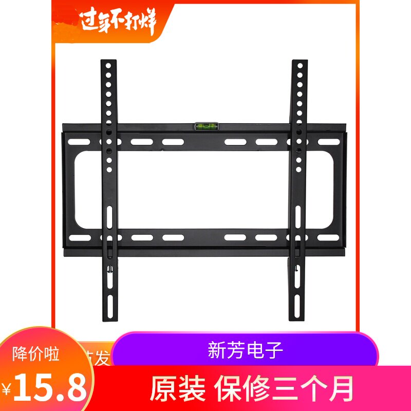 LCD TV rack 32 46 47 50 55 42 Inch Universal Konka Hisense Skyworth Flat Wall hangerin the Large household appliances , Large appliance parts , TV Accessories , TV Stand  category - from Buy2taobao.com to provide professional Taobao agent buy service