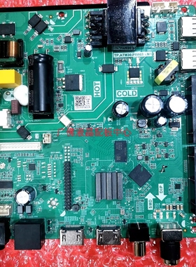 适用TP.ATM30.PB803(N)乐华液晶电视主板TP.ATM50.PB801 CV920E42