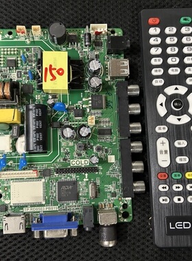 TP.RD8503.PB819主板先科金正夏新杂牌机乐华三合一电源板电视