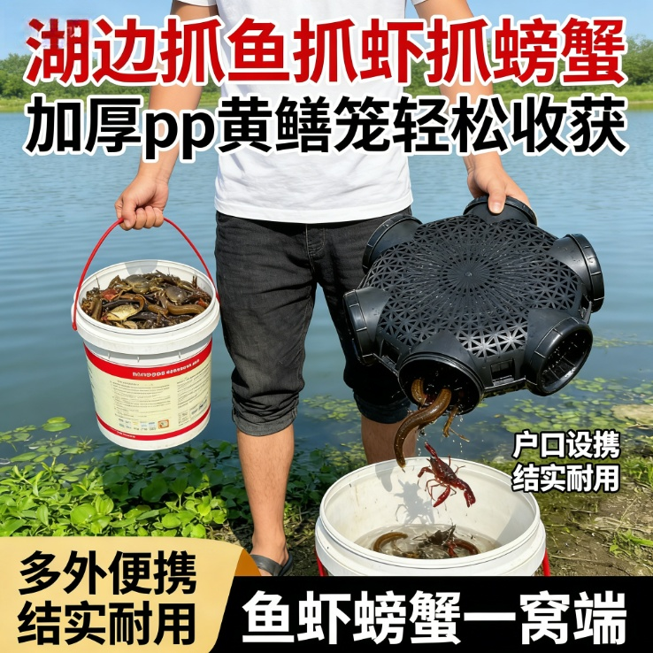 黄鳝笼地鱼笼沉底八孔鳝鱼笼河鱼笼捕鳝神器鳝鱼笼子泥鳅笼鱼虾笼