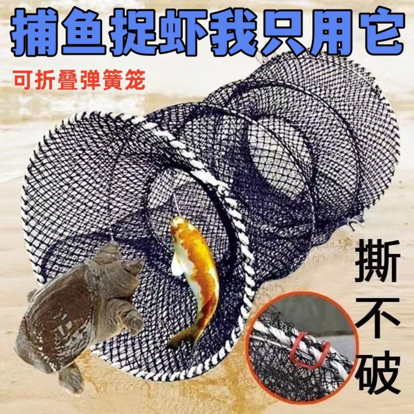 捕鱼花篮自动折叠黑鱼鲫鱼甲鱼黄鳝专用笼专用甲鱼笼正品抓鱼神具图片