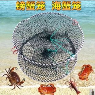 螃蟹笼子海用笼捕甲鱼黑鱼加粗笼蟹笼海水渔网折叠圆形弹簧捕鱼蟹