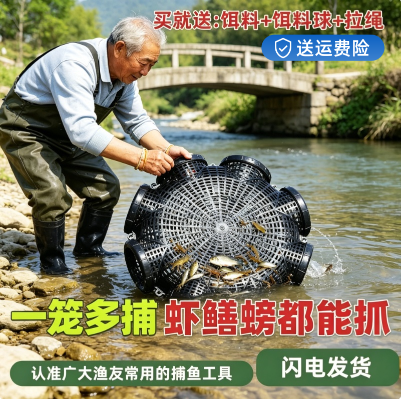 黄鳝专用鳝鱼鱼笼笼子倒须加厚新款塑料泥鳅捕鳝神器捕鱼虾笼鱼虾