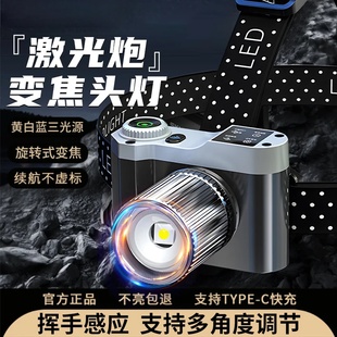 头灯强光可充电超长待机正品耐用头戴式大功率可调节感应夜钓鱼灯