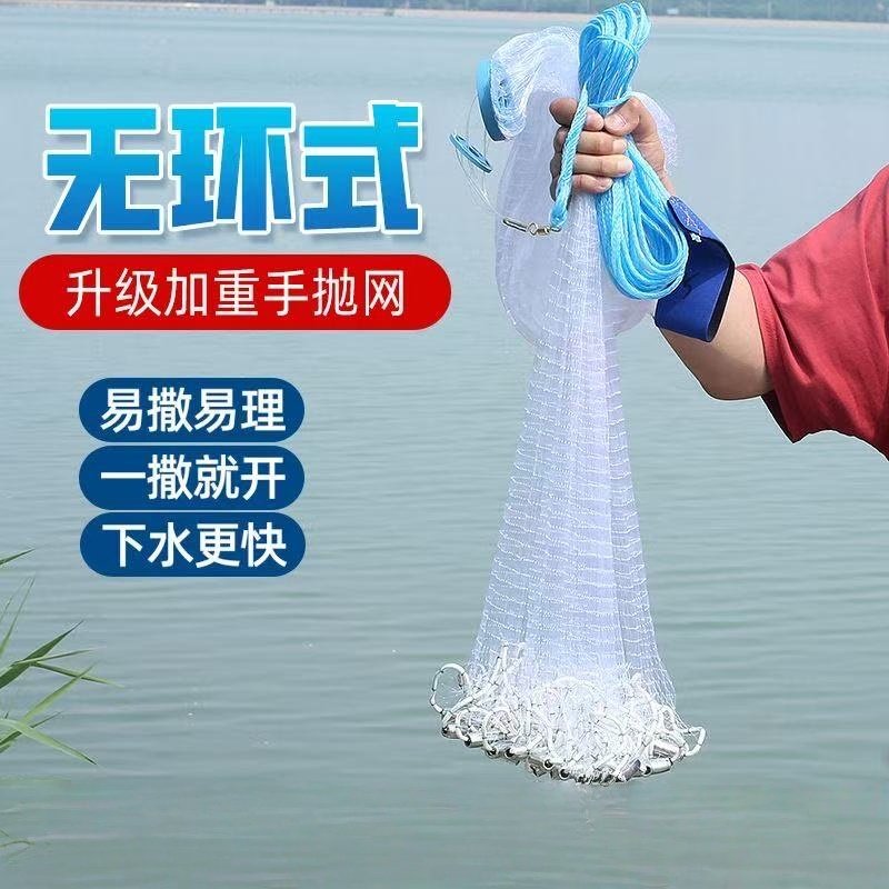 无环撒网手抛网手撒网传统鱼网傻瓜式撒网自动捕鱼工具新式鱼网具,户外/登山/野营/旅行用品,鱼网/虾笼/其它渔具,淘宝优惠券,粉丝福利购,淘宝优惠卷
