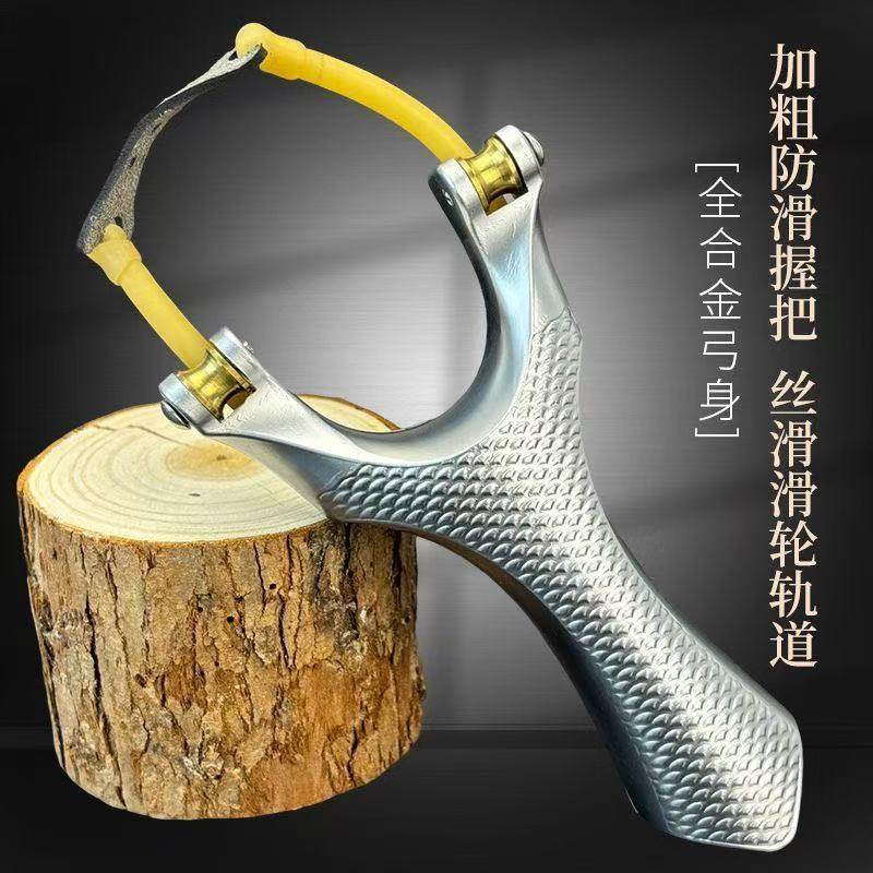 新银龙天罡滑轮速射顶卡弹弓成年人户外实战圆皮筋射击专用大威力,玩具/童车/益智/积木/模型,弹弓/飞镖/射击/射箭类,淘宝优惠券,粉丝福利购,淘宝优惠卷