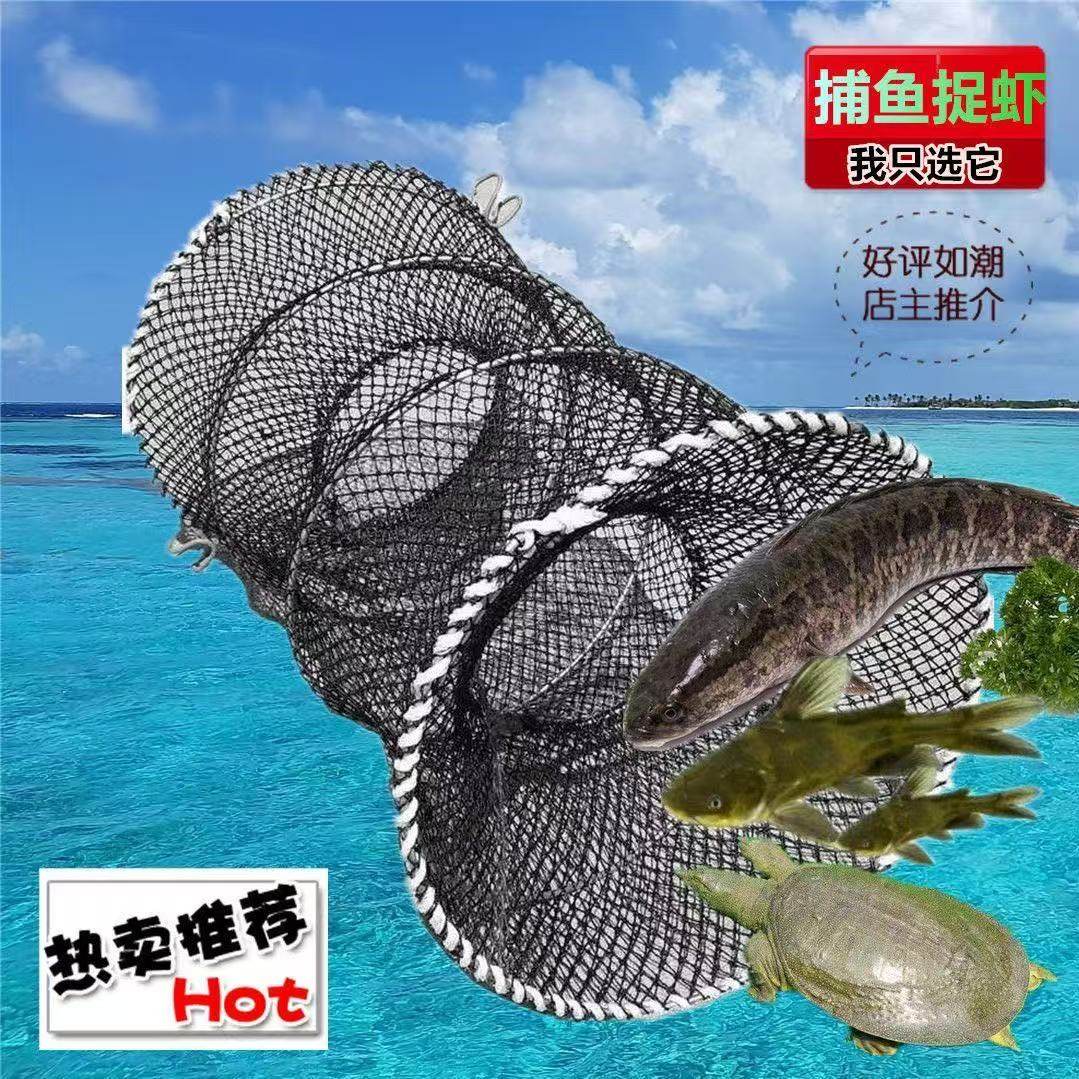 新款渔网螃蟹笼捕鱼笼乌龟笼甲鱼笼虾笼渔网鳖笼弹簧网龟笼虾笼,户外/登山/野营/旅行用品,鱼网/虾笼/其它渔具,淘宝优惠券,粉丝福利购,淘宝优惠卷