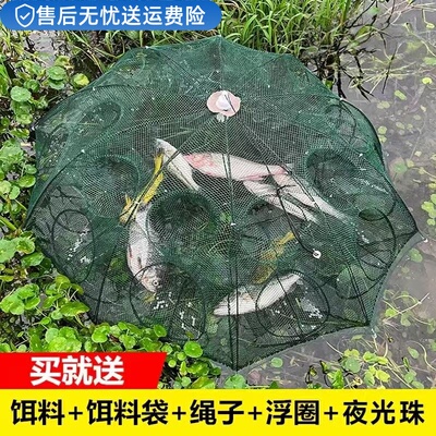 虾笼渔网鱼网捕鱼笼龙虾网地网捉鱼捕虾自动折叠泥鳅黄鳝笼伞网笼