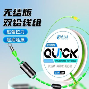 无结双铅线组正品进口鱼线主线成品野钓黑坑大物尼龙线组配件钓鱼