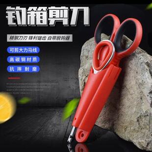多功能钓鱼剪刀三合一取钩器便携大力马PE线剪刀垂钓钓箱用不锈钢