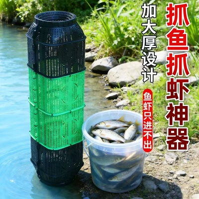 大号新型黑绿鱼笼沉底倒须口加大防逃网笼圆形鱼网笼新款圆形加厚