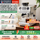 政府补贴 SCHNEIDER云端咖啡机迷你研磨一体半自动家商用意式