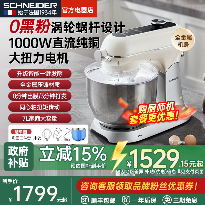 ������15%������SCHNEIDER�����ʦ��ȫ�Զ�����������������