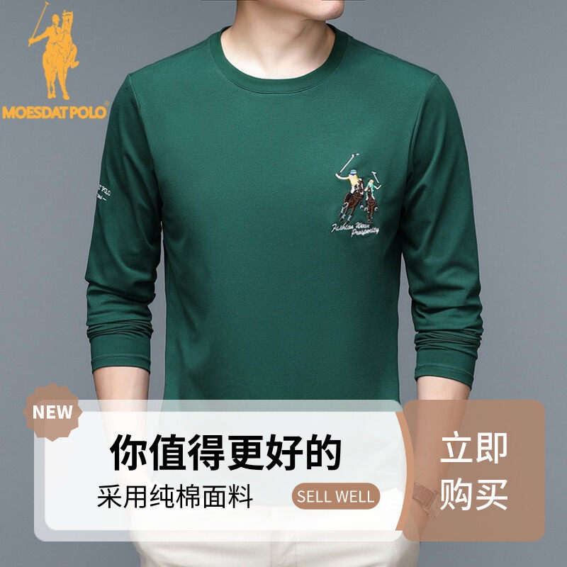 保罗春秋新款圆领休闲绣花套头宽松大码薄款男士长袖T恤打底衫