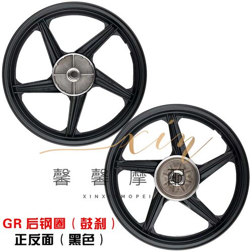 适用轻骑铃木摩托车配件悍骏GR150豪爵GA150前后轮毂碟刹钢圈铝轮