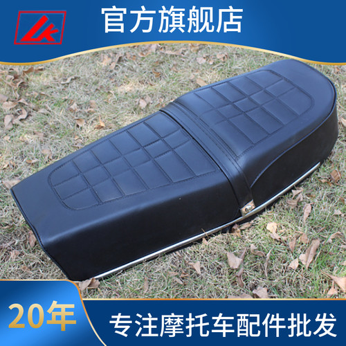 适用本田CG125-7D摩托车男装珠江幸福ZJ125大座包鞍座套坐垫总成