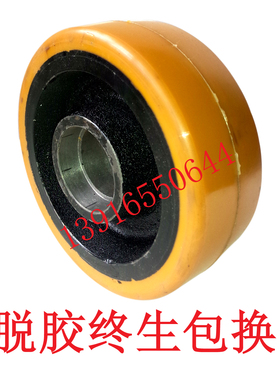 电动叉车轮子配件 诺力电动叉车平衡轮/辅助轮150X54/58-47mm
