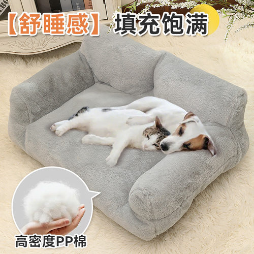 四季通用猫窝软垫小型犬狗狗睡垫