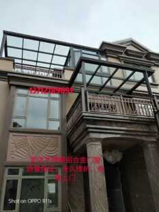 东莞雨棚铝合金温室雨棚不锈钢玻璃雨棚耐力板雨棚上门包安装