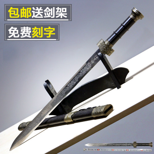 龙泉市不锈钢镇宅勾践摆饰刀剑