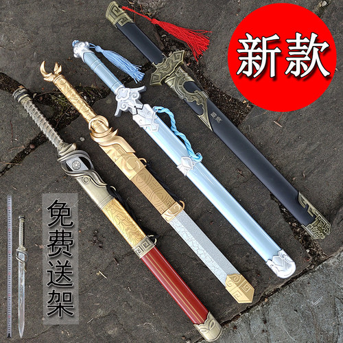 龙泉市不锈钢随便镇宅未开刃刀剑