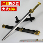 龙泉市不锈钢刀剑全金属短剑镇宅宝剑金龙汉剑摆饰收藏礼品未开刃