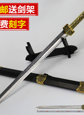 不锈钢镇宅金龙摆饰收藏刀剑