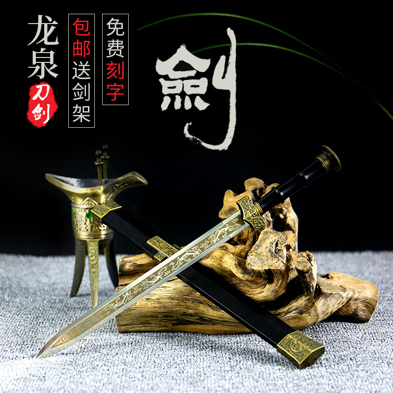 龙泉市南晋不锈钢刀剑户外冷兵器