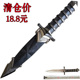 鲨鱼小剑短刀剑防身小刀剑户外镇宅宝剑汉剑车载宝剑送礼剑未开刃