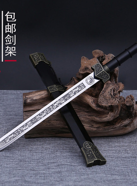 龙泉市不锈钢刀剑防身小短剑镇宅宝剑古汉剑青龙剑秦王小剑未开刃