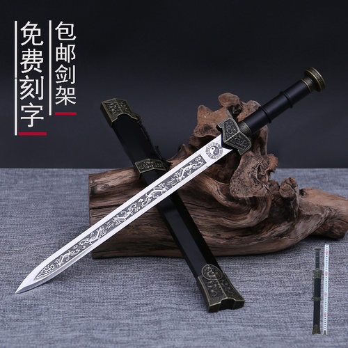 龙泉市不锈钢刀剑防身青龙剑宝剑