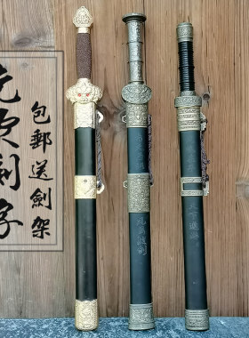 龙泉青龙剑不锈钢刀剑小刘备风云