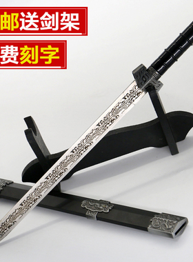 龙泉市不锈钢刀剑镇宅宝剑防身短剑汉剑新刘备战剑袖珍小剑未开刃