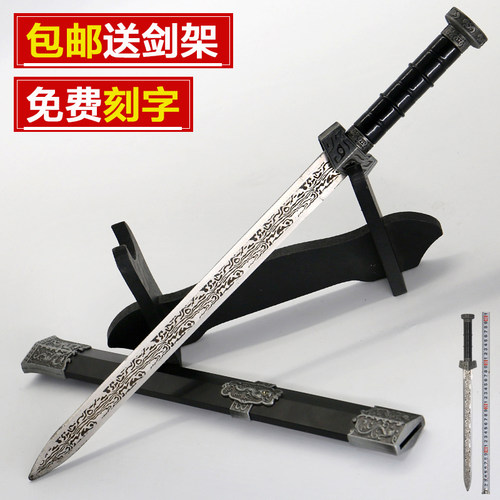 龙泉市不锈钢刀剑镇宅宝剑防身短剑汉剑新刘备战剑袖珍小剑未开刃