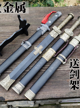 龙泉市不锈钢刀剑防身小短剑新风云宝剑汉剑收藏装饰小剑未开刃