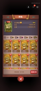 咸鱼之王 功法之路   什么都有