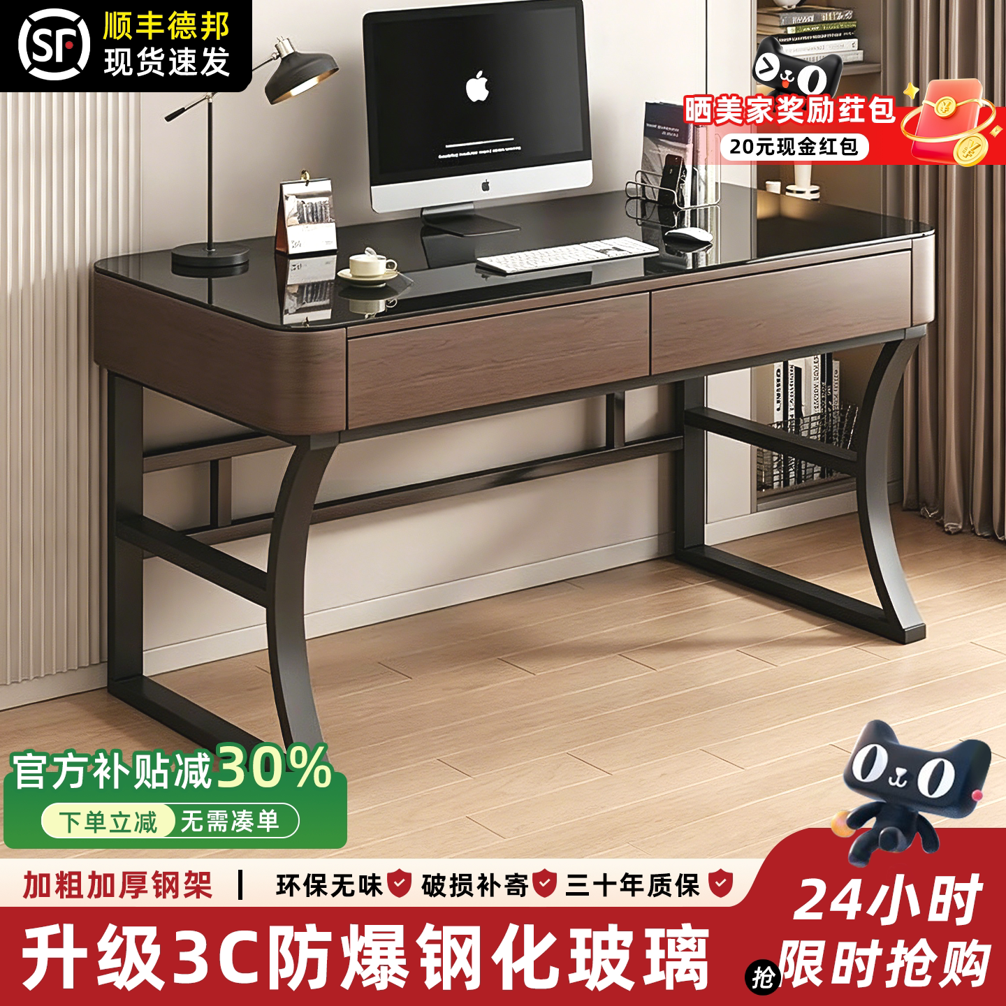 电脑桌卧室家用台式办公桌电竞桌家用学生钢化玻璃书桌梳妆台一体图片
