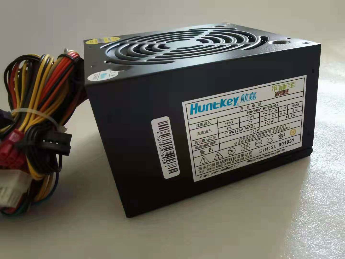 包邮航嘉冷静王至强版350W400W台式机箱电脑电源电脑主机电源静音