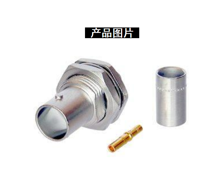 NEUTRIKBNC连接NBNB75GLP9