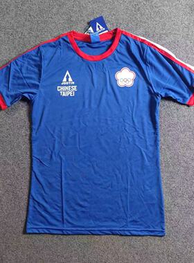 中国台北Chinese taipei某运动队定制透气面料多运动 肩上双杠圆