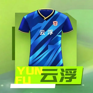 2026粤超球衣广东城市足球联赛云浮队足球服短袖T恤定制应援队服