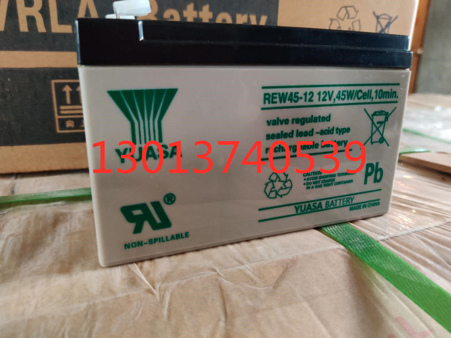 yuasa免维护蓄电池