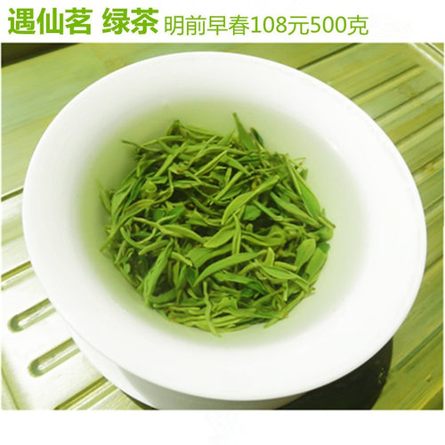 2026新茶四川茶叶峨眉山毛峰绿茶