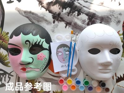 22cm纸浆脸谱恒聚斋粤剧川剧DIY