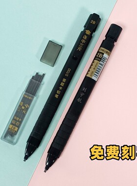 考试铅笔刻名字答题卡涂卡笔