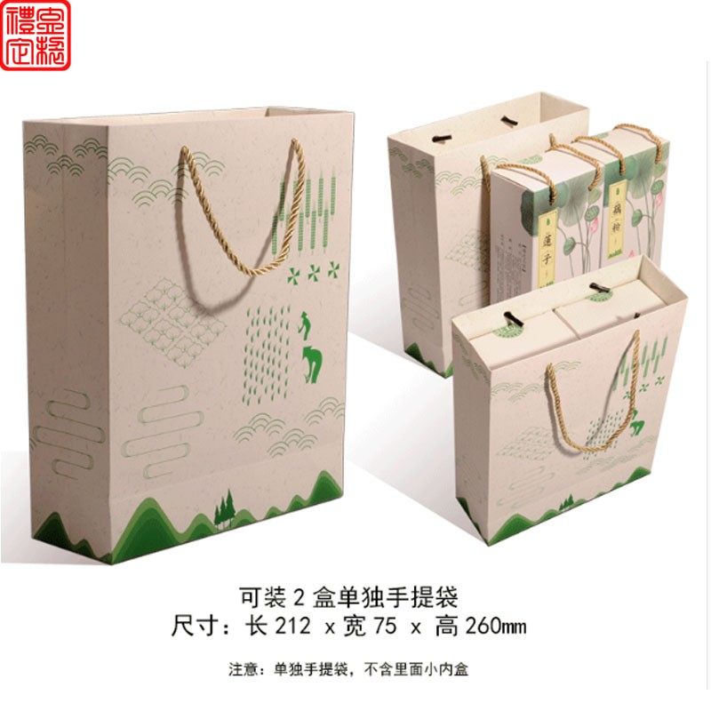精美手提袋装花椒莲子藕粉藜麦芡实荷叶茶两斤农产品包装礼品袋定,包装,礼品盒,淘宝优惠券,粉丝福利购,淘宝优惠卷